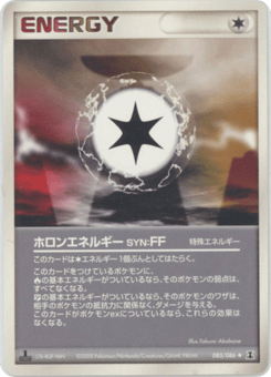 Holon Energy FF