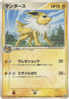 Jolteon
