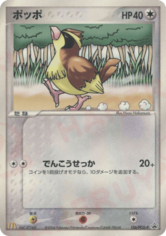 Pidgey