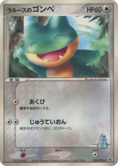 LaRousse's Munchlax