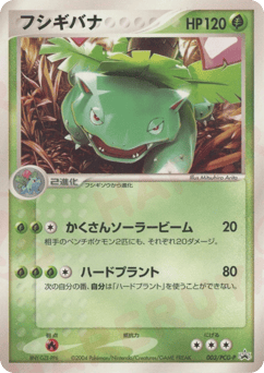 Venusaur
