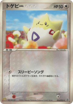 Togepi