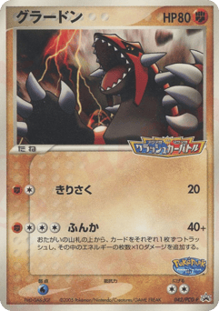 Groudon