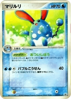 Azumarill