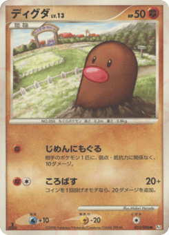 Diglett