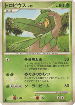 Tropius