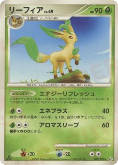 Leafeon