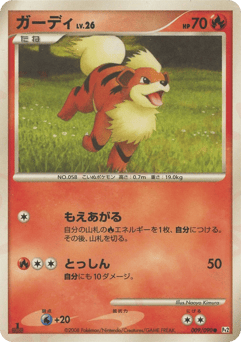 Growlithe