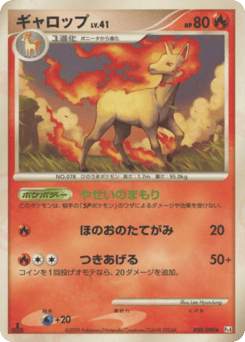 Rapidash