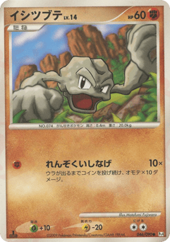Geodude