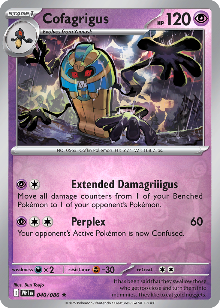 Cofagrigus
