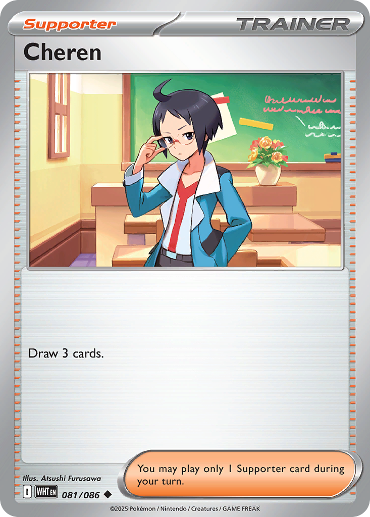 Cheren 081/086 White Flare Pokémon card