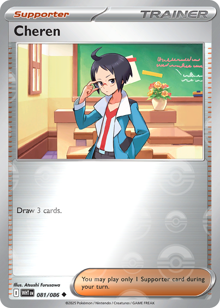 Cheren 081/086 White Flare Pokémon card