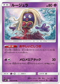 Jynx