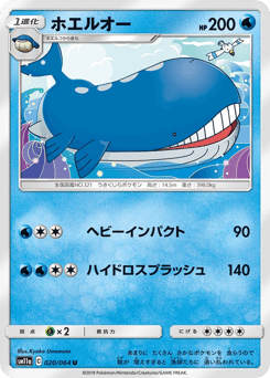 Wailord