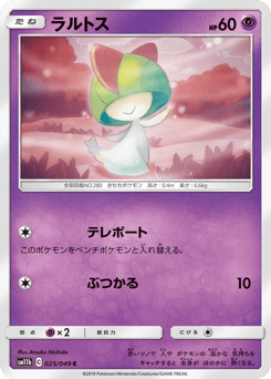 Ralts