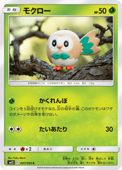 Rowlet