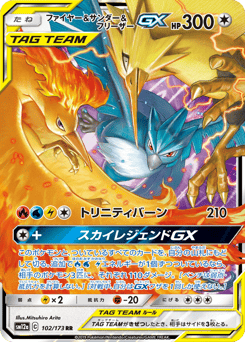 Moltres & Zapdos & Articuno-GX