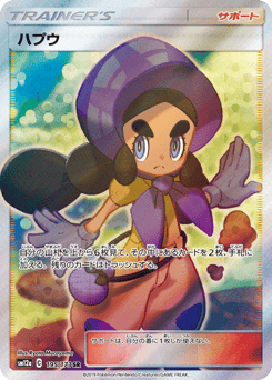 Hapu