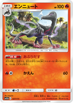 Salazzle