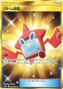 Rotom Dex
