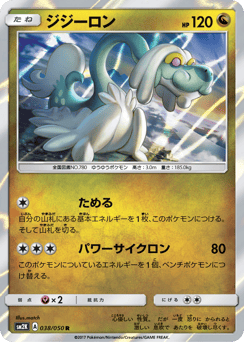 Drampa