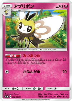 Ribombee