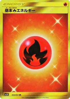 Fire Energy