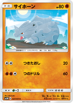 Rhyhorn