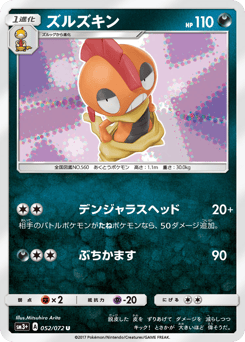 Scrafty