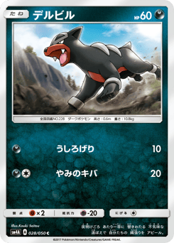 Houndour