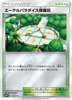 Aether Paradise Conservation Area