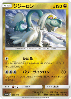 Drampa