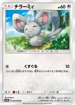 Minccino