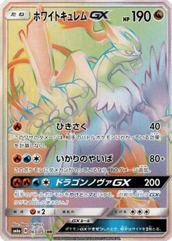 White Kyurem-GX