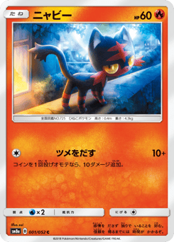 Litten
