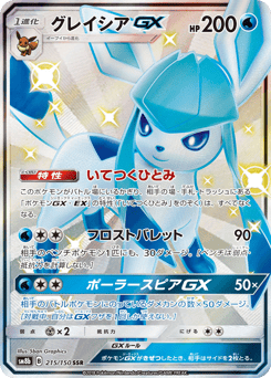 Glaceon-GX