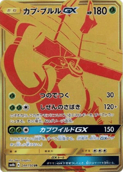 Tapu Bulu-GX