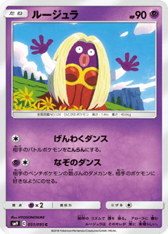 Jynx