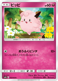 Clefairy