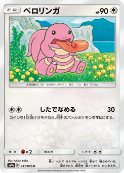 Lickitung