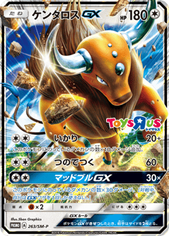 Tauros-GX