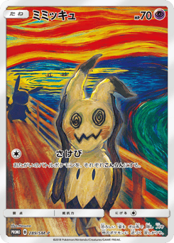 Mimikyu