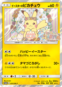 Easter's Pikachu