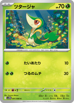 Snivy