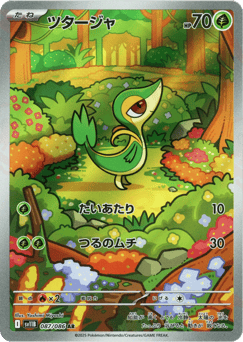 Snivy
