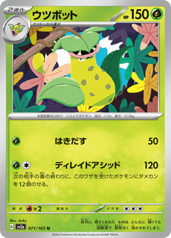 Victreebel