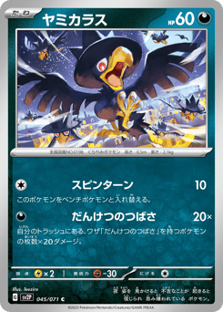 Murkrow