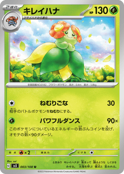 Bellossom