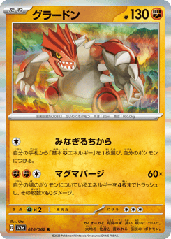 Groudon
